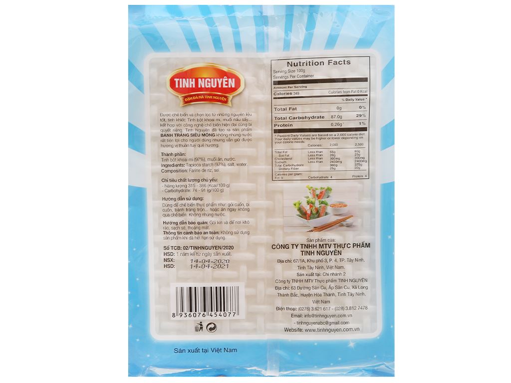 Bánh Tráng Không Nhúng Tinh Nguyên  180g