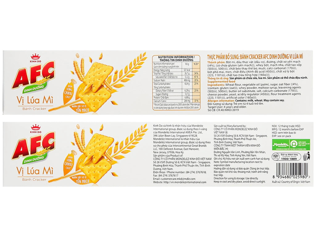 Bánh Dinh Dưỡng AFC Hộp 172G